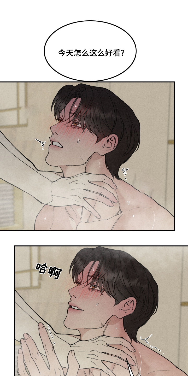 只狼打完义父后去哪拿道具漫画,第16章：你也打扮一点4图