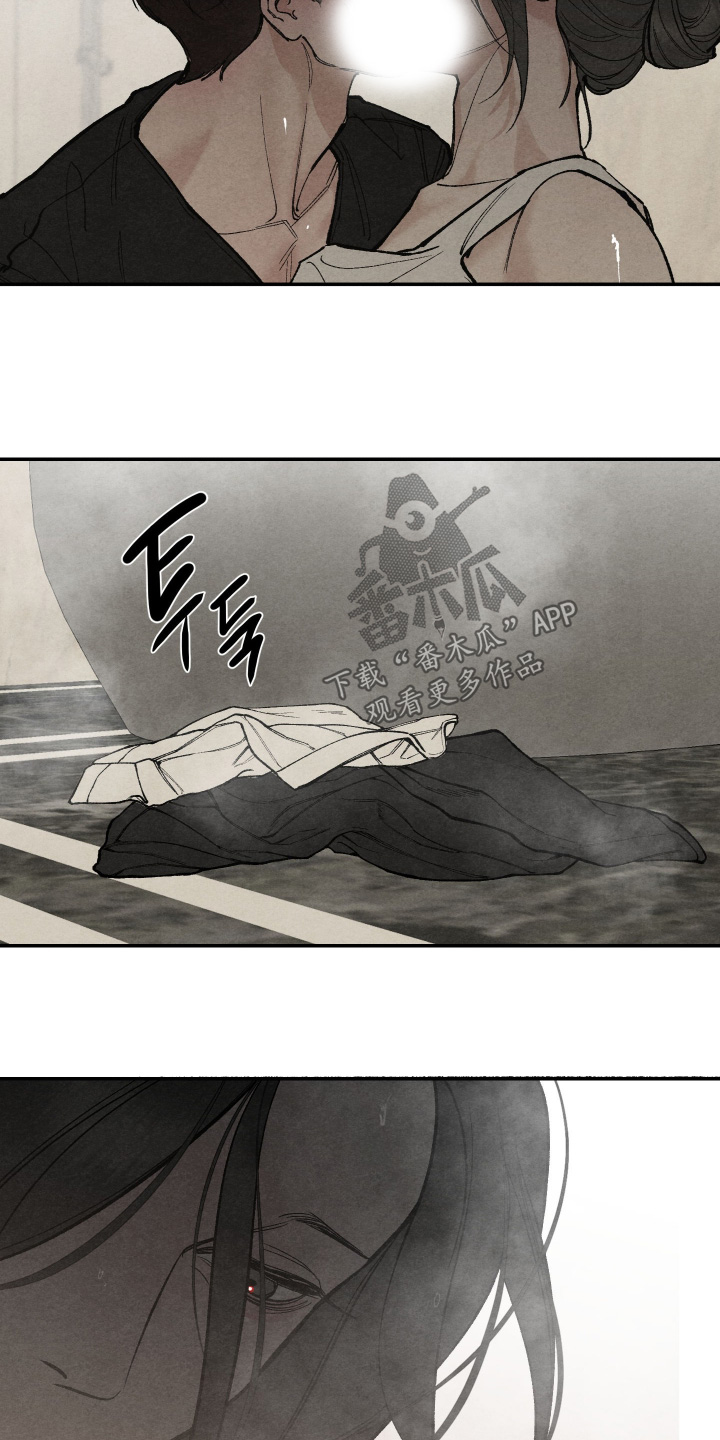 只狼打完义父后去哪拿道具漫画,第16章：你也打扮一点2图