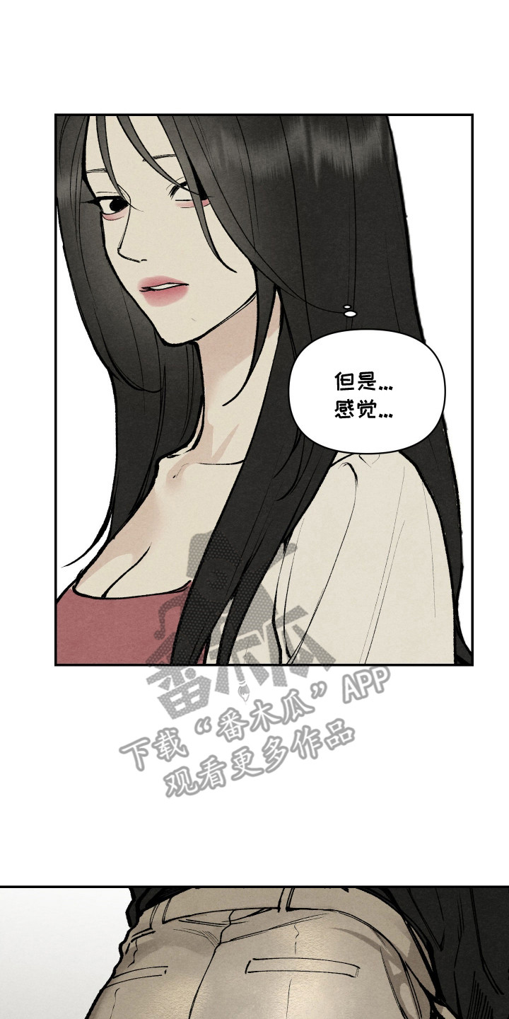 刀具硬度等级怎么划分漫画,第7章：心累3图