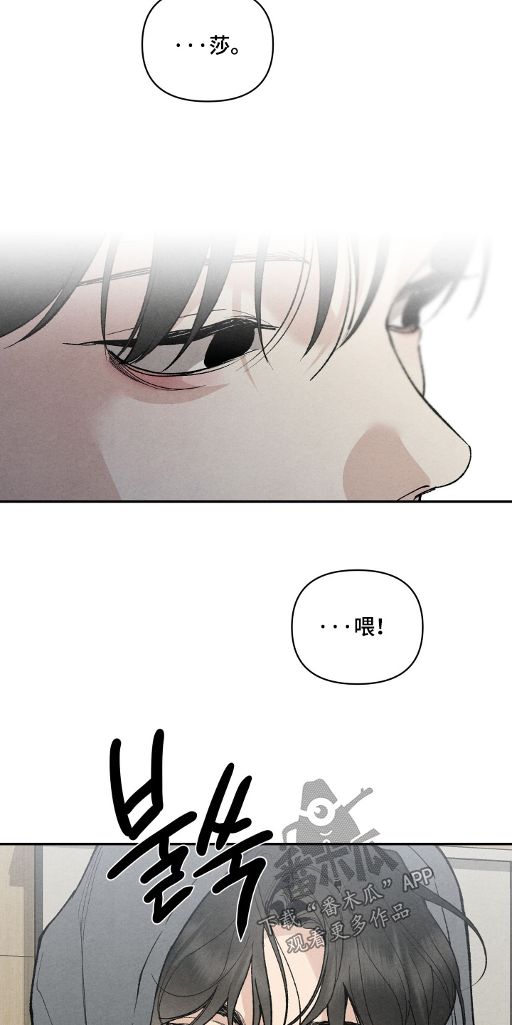 道具钱漫画,第21章：偷吃4图