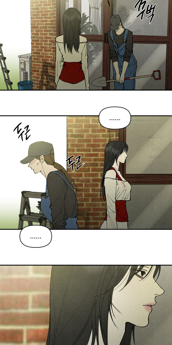 义父小说介绍漫画,第20章：我会注意的5图