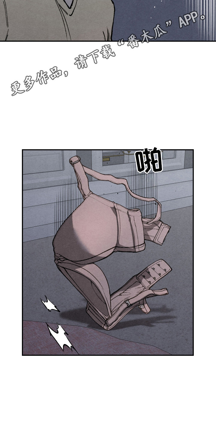 道具义父漫画免费观看全集下拉漫画,第8章：意外4图