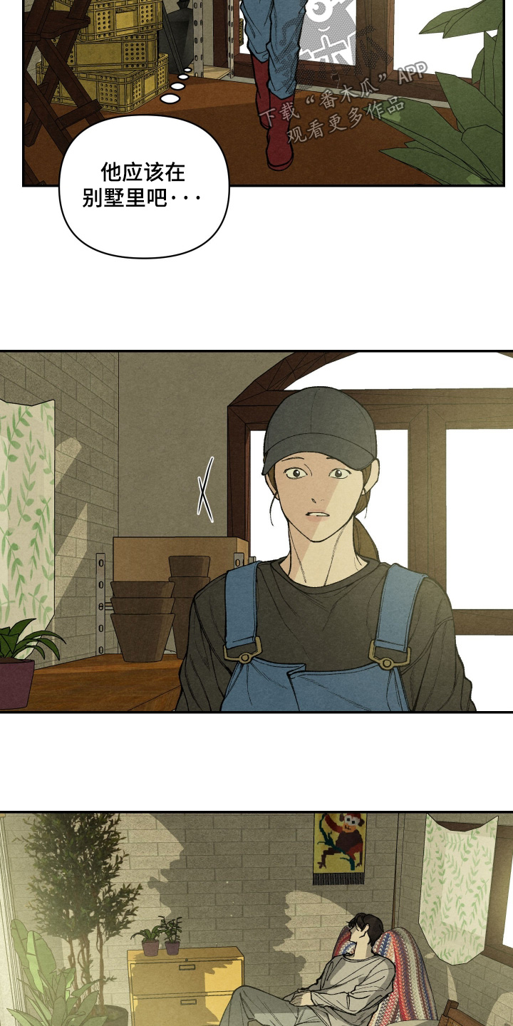 道具义父漫画,第19章：被车撞过4图