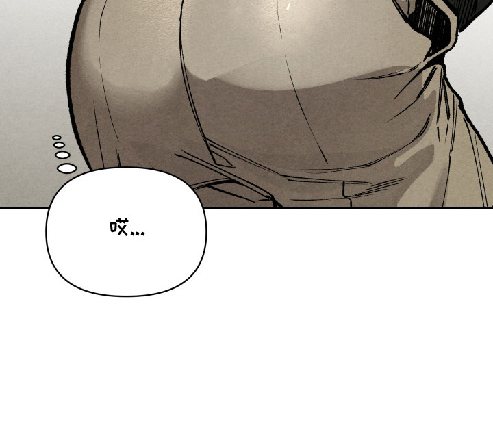 刀具硬度等级怎么划分漫画,第7章：心累4图