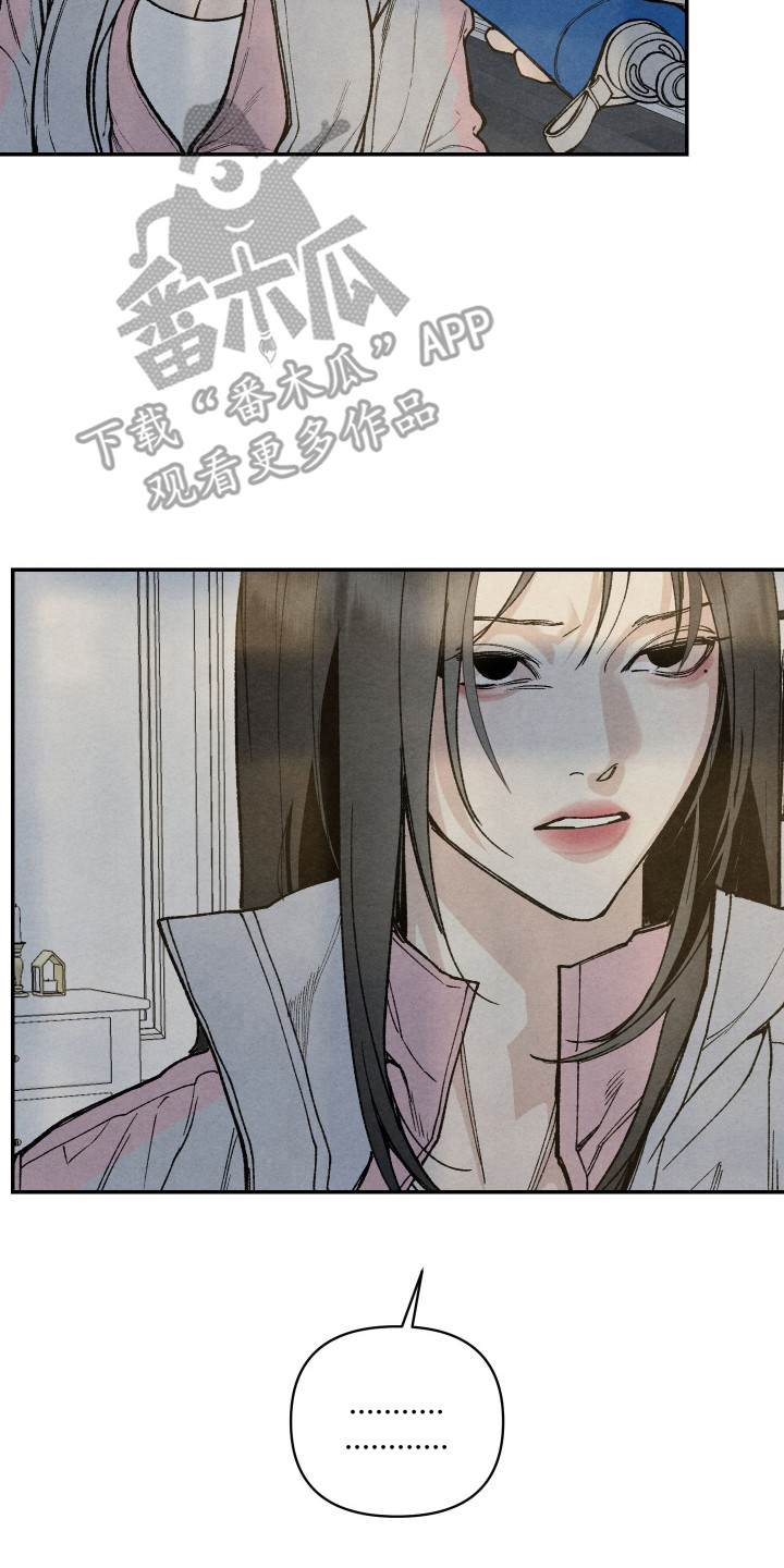 刀具英文怎么写漫画,第7章：心累4图