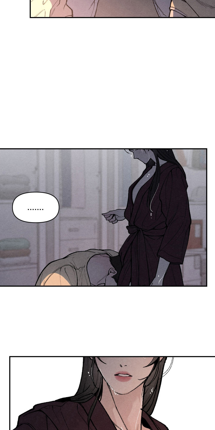 道具义父漫画,第9章：哀求1图