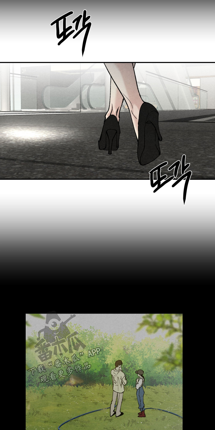 道具party车漫画,第18章：一样的喜好2图