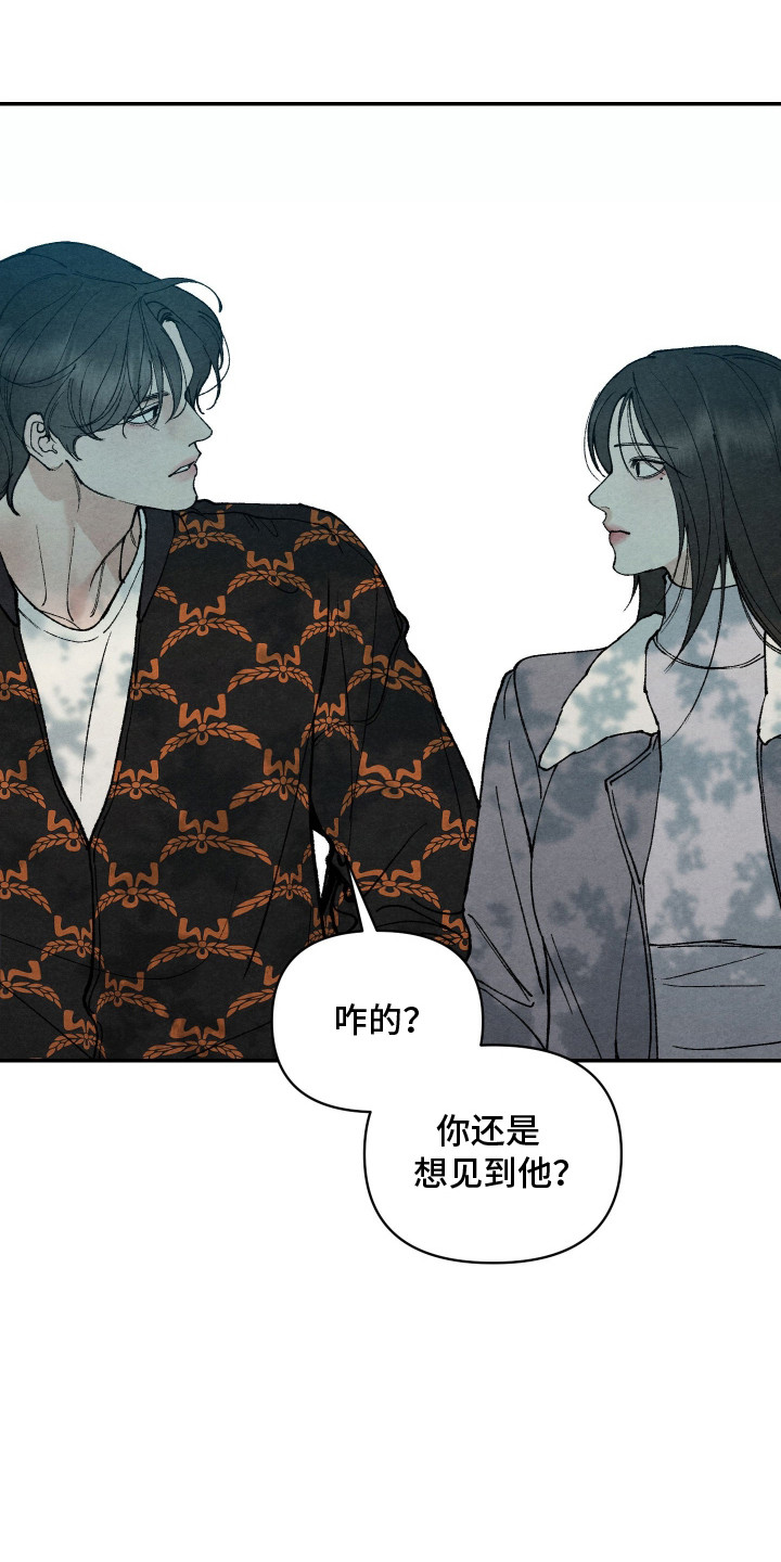 刀具硬度等级怎么划分漫画,第15章：时间很多2图