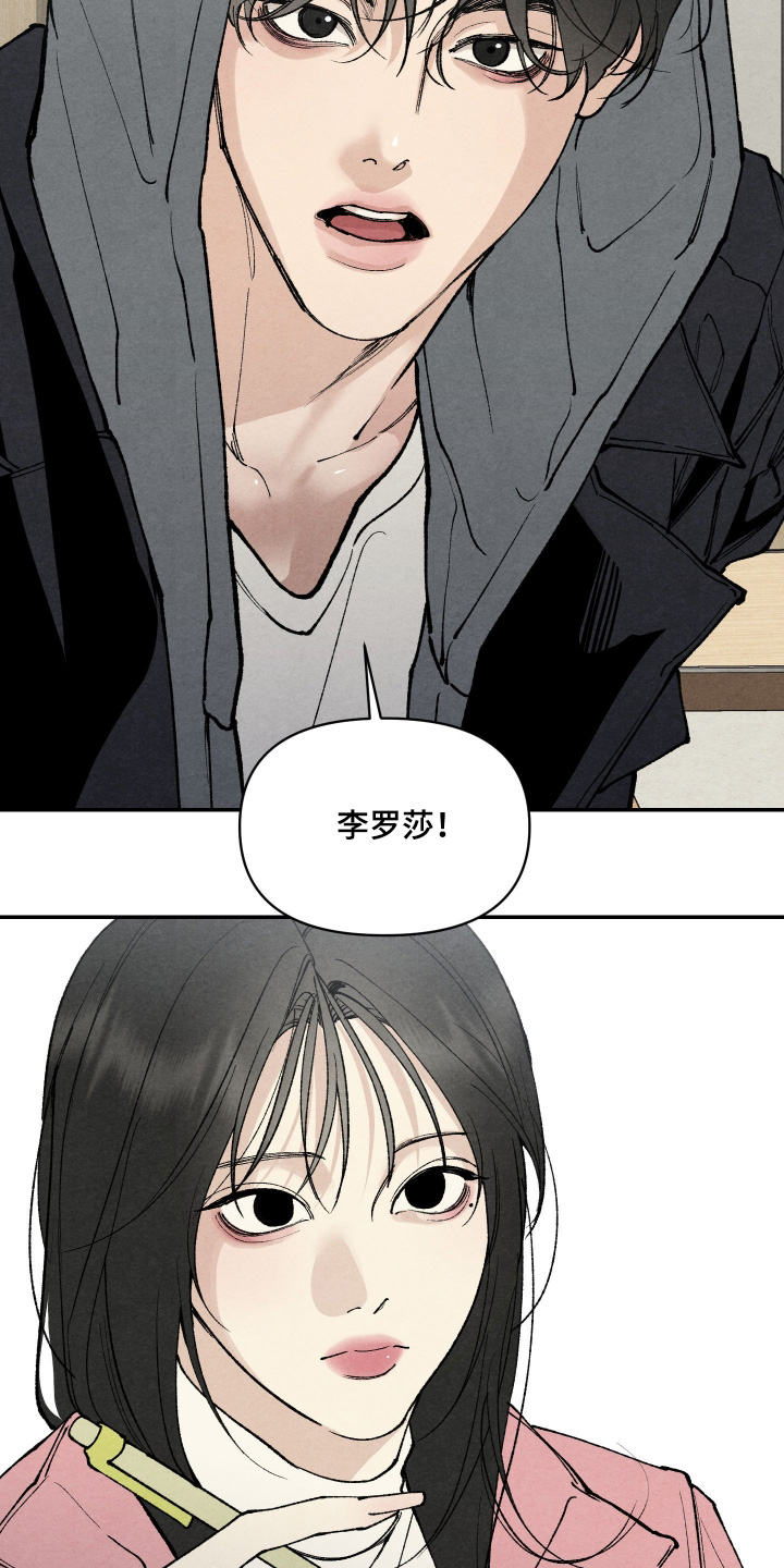 道具钱漫画,第21章：偷吃5图