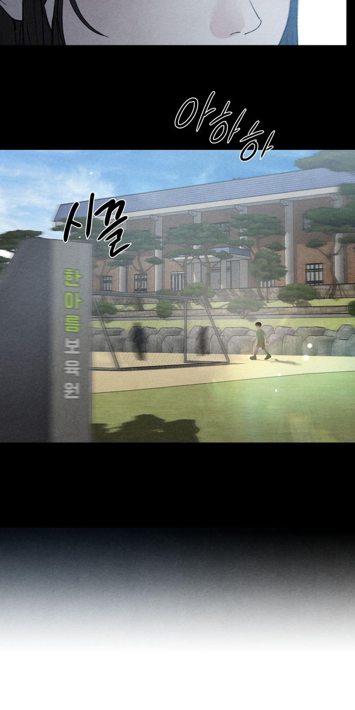 道具钱漫画,第21章：偷吃2图