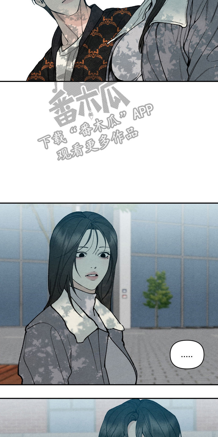 刀具硬度等级怎么划分漫画,第15章：时间很多5图