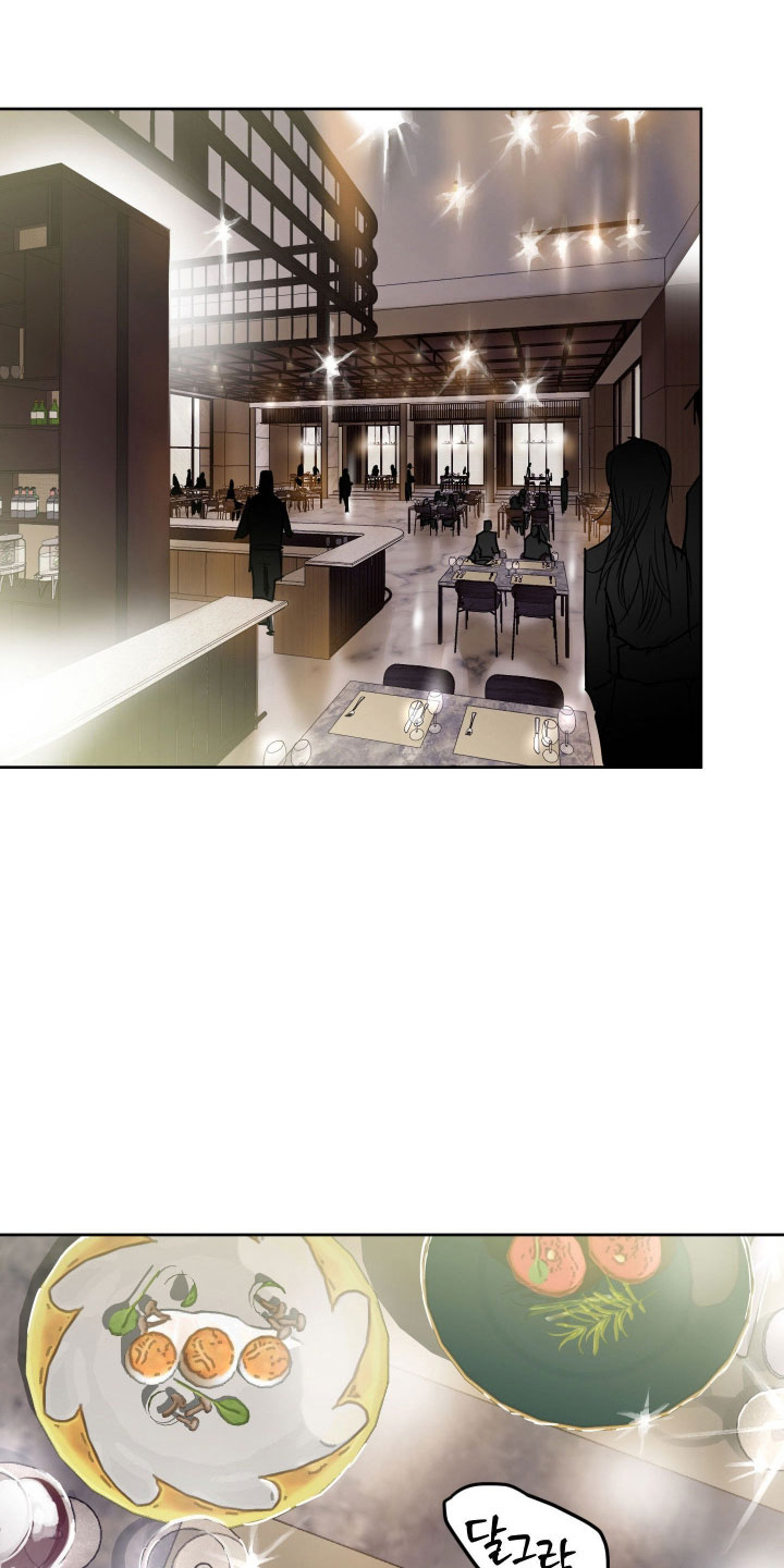 致命选拔漫画,第17章：是他5图