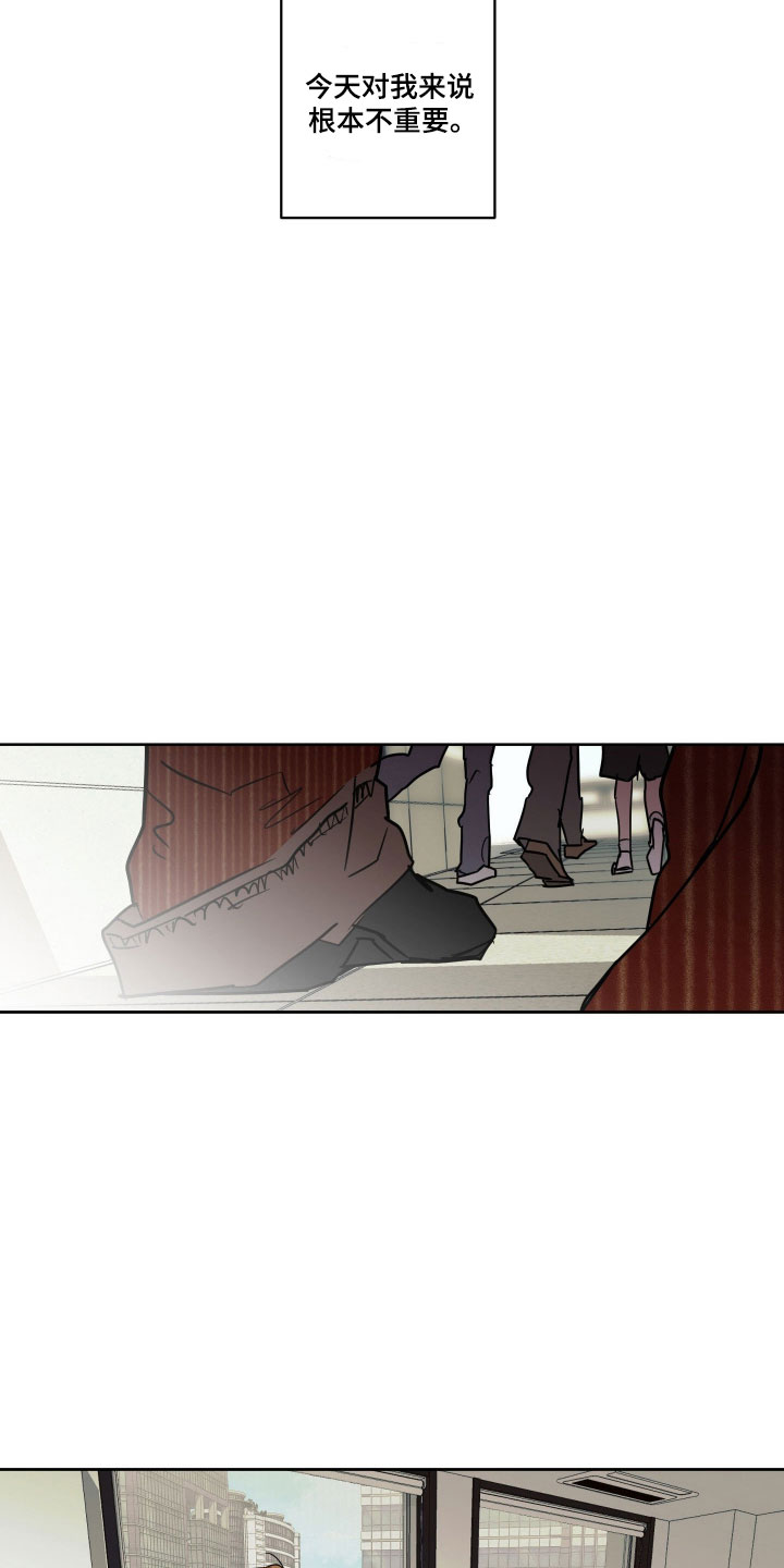 致命选拔香香叫什么漫画,第16章：危险短信5图