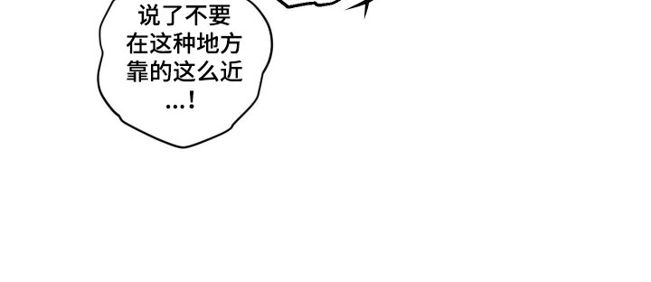 致命选拔漫画,第17章：是他4图