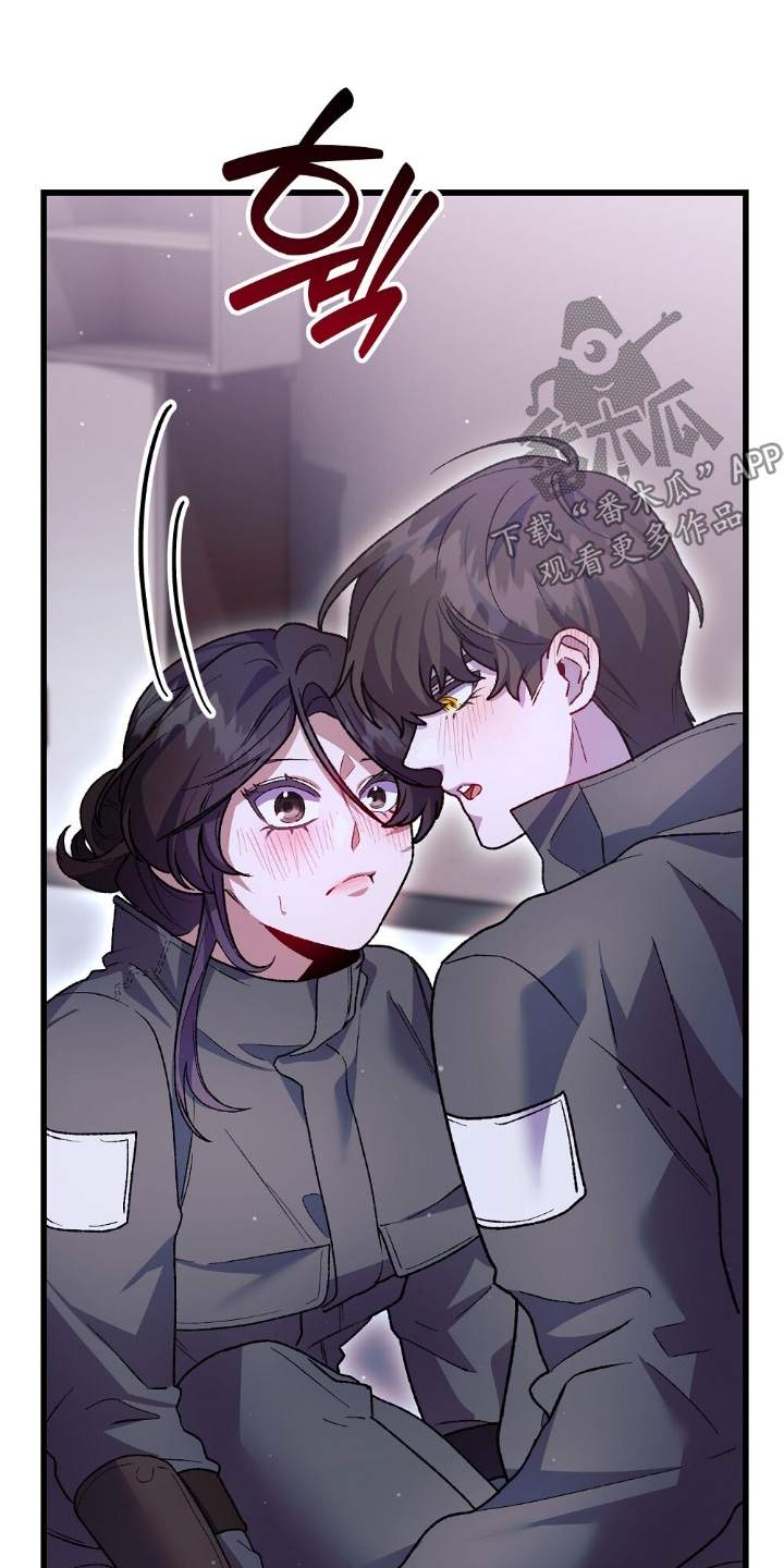 心蚀尸途漫画,第30章：我自己解决5图