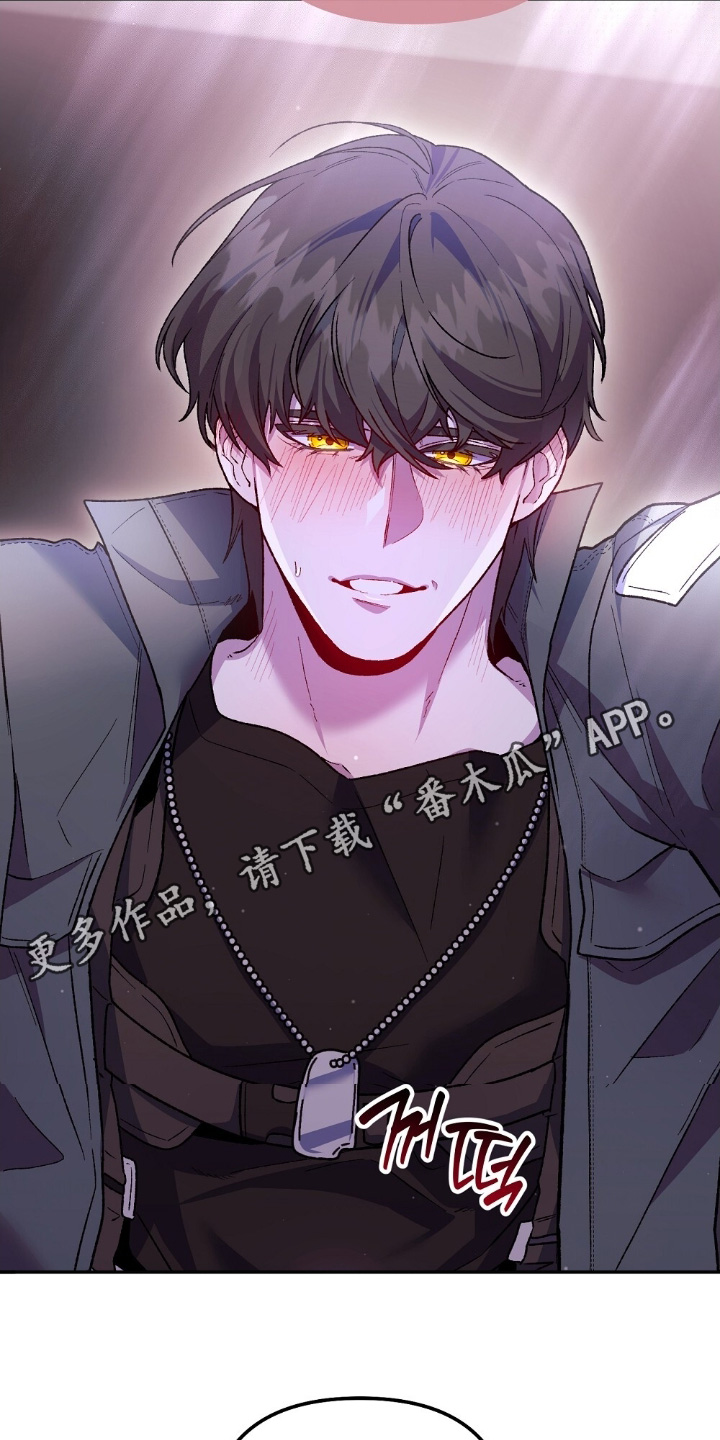 心蚀尸途漫画,第31章：你要帮我嘛5图