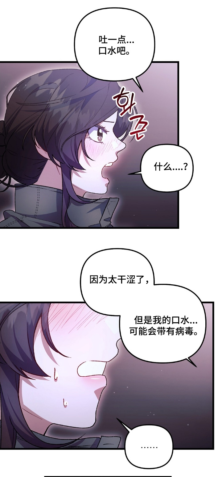 第31章：你要帮我嘛0