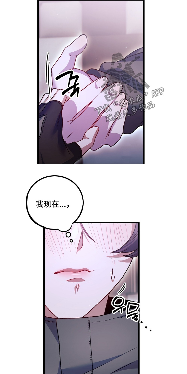 第31章：你要帮我嘛1