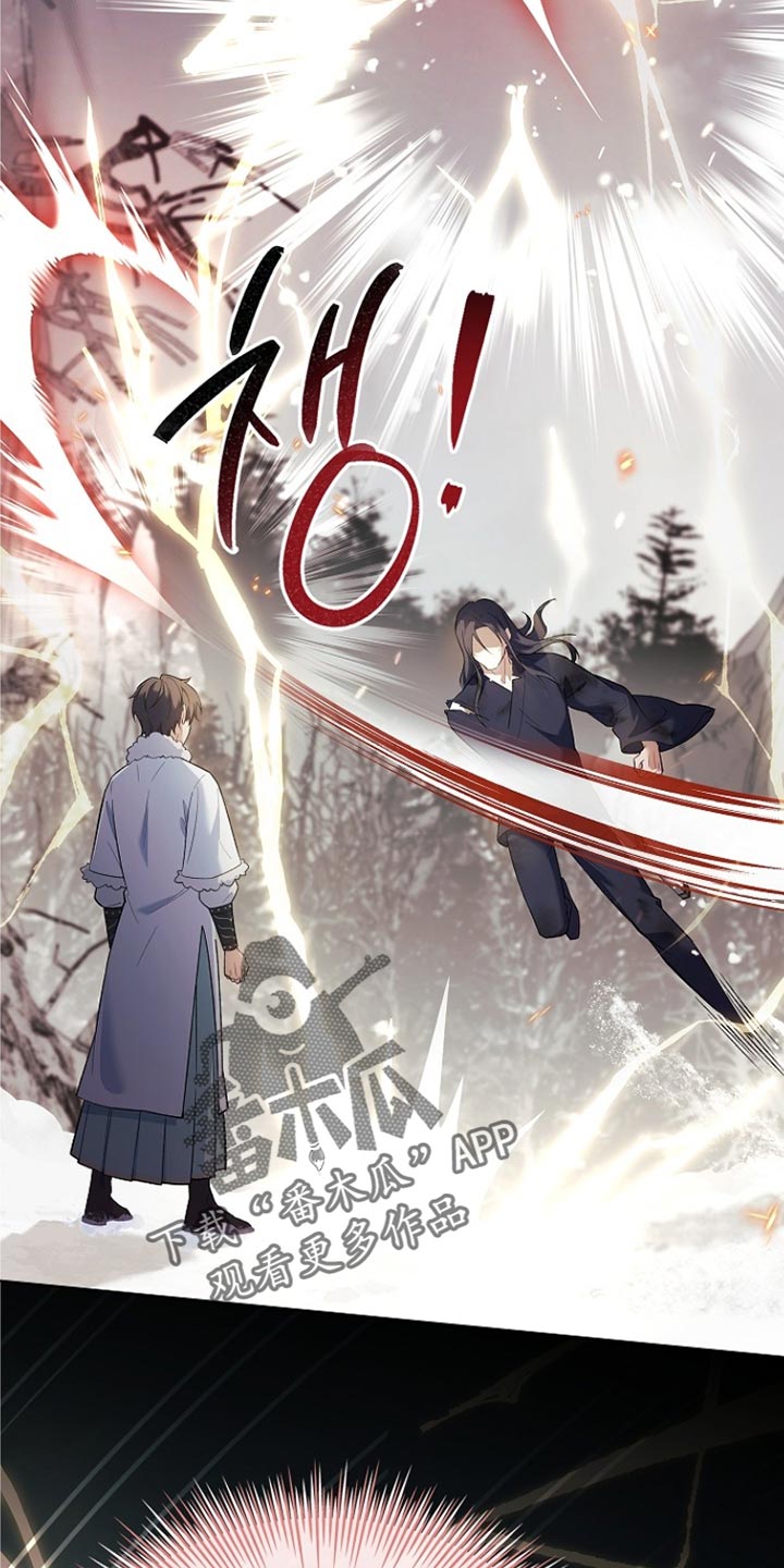 千载难遇是什么意思漫画,第21章：衣服裂了2图