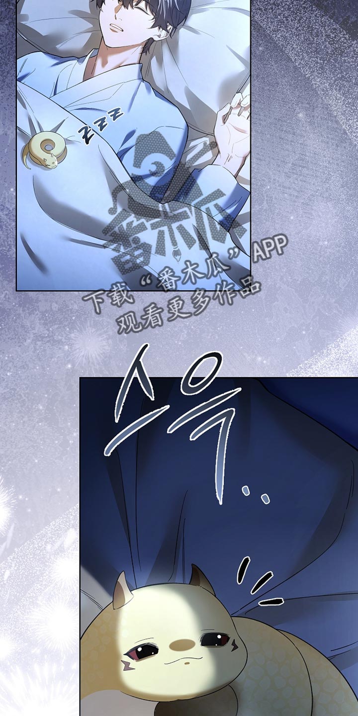 千载拼音漫画,第25章：给他一个惊喜1图