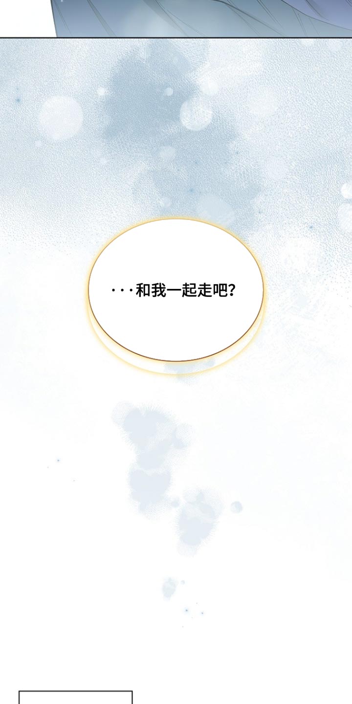 千载难逢的近义词漫画,第22章：我给了你机会1图