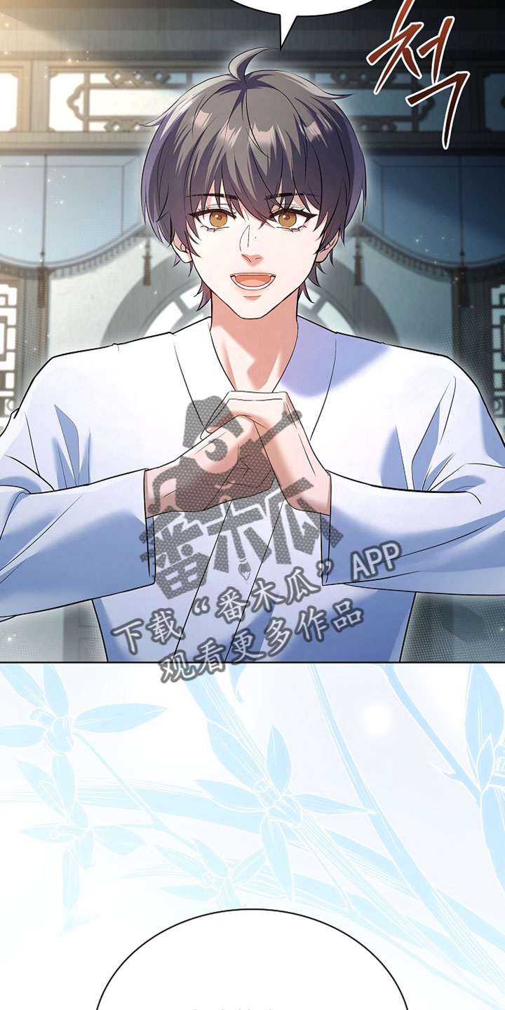 千载英雄事已休漫画,第27章：它一定会保护你2图