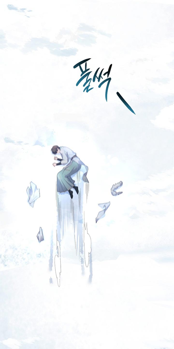 千载难遇是什么意思漫画,第21章：衣服裂了1图