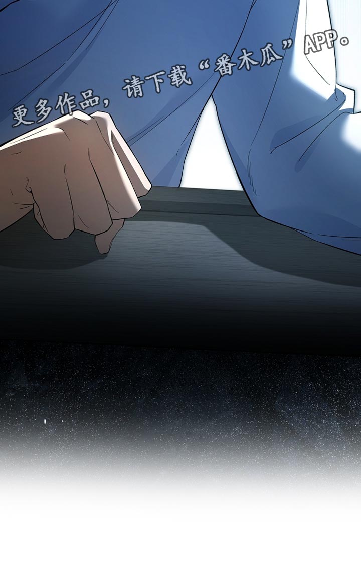 渡尘全文漫画,第26章：非常甜1图