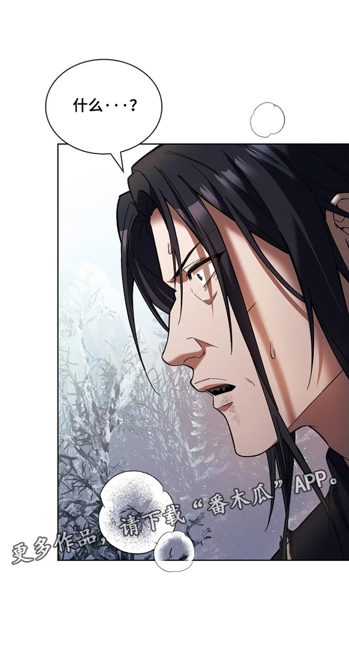 千载难遇是什么意思漫画,第21章：衣服裂了5图