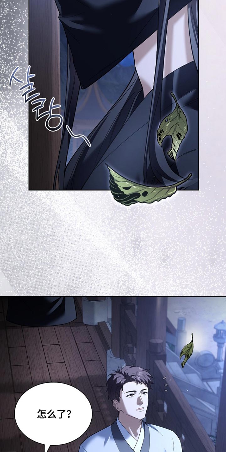 千载难逢的近义词漫画,第22章：我给了你机会4图