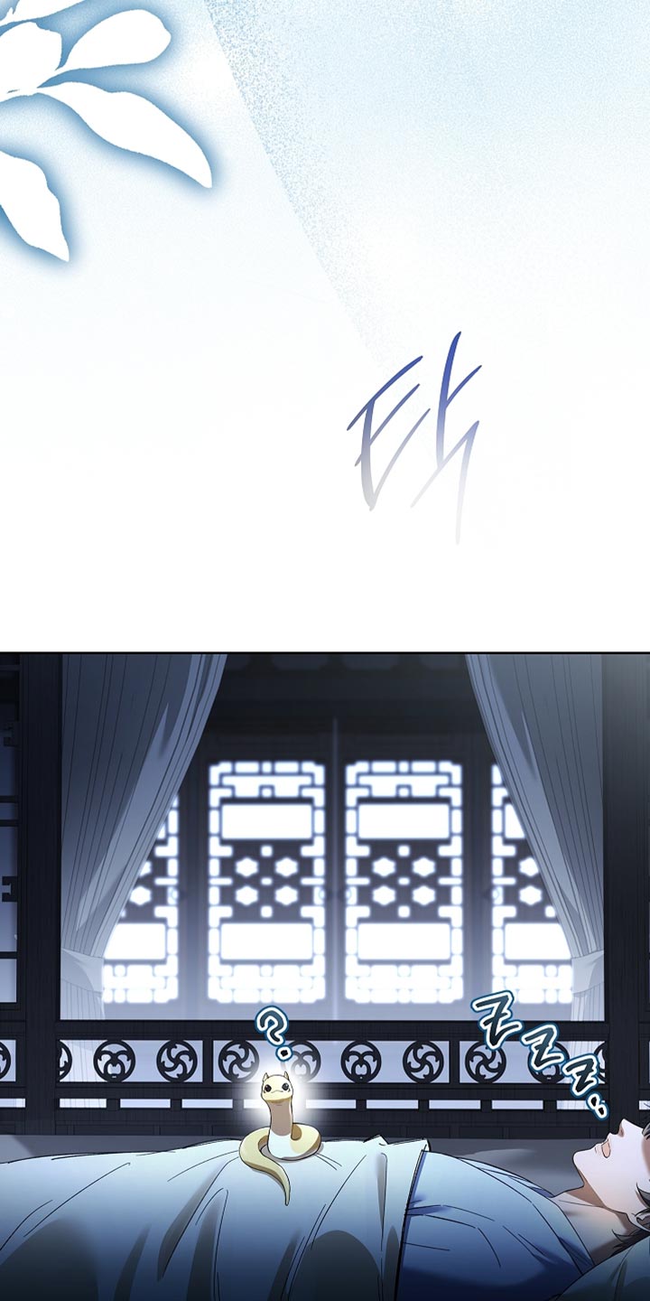 千载渡尘漫画在哪看漫画,第25章：给他一个惊喜1图