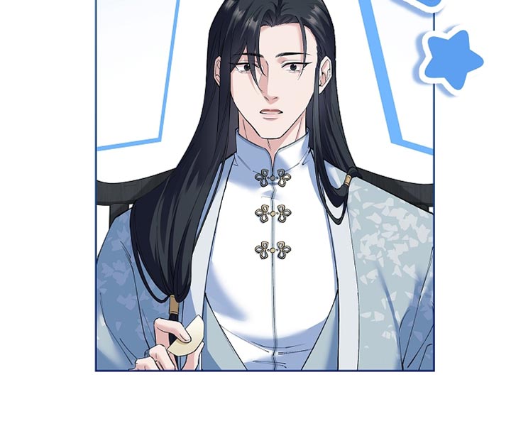 千载渡尘漫画,第26章：非常甜1图