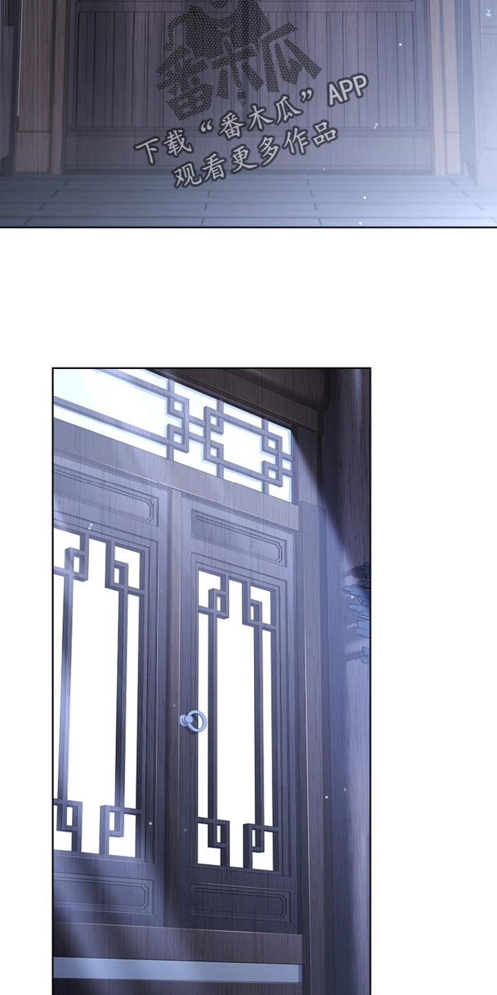 千载难逢的近义词漫画,第22章：我给了你机会4图