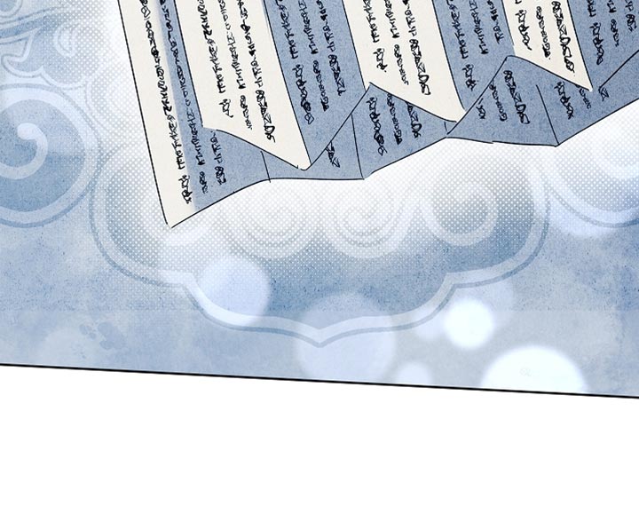 千载渡尘漫画在哪看漫画,第25章：给他一个惊喜2图