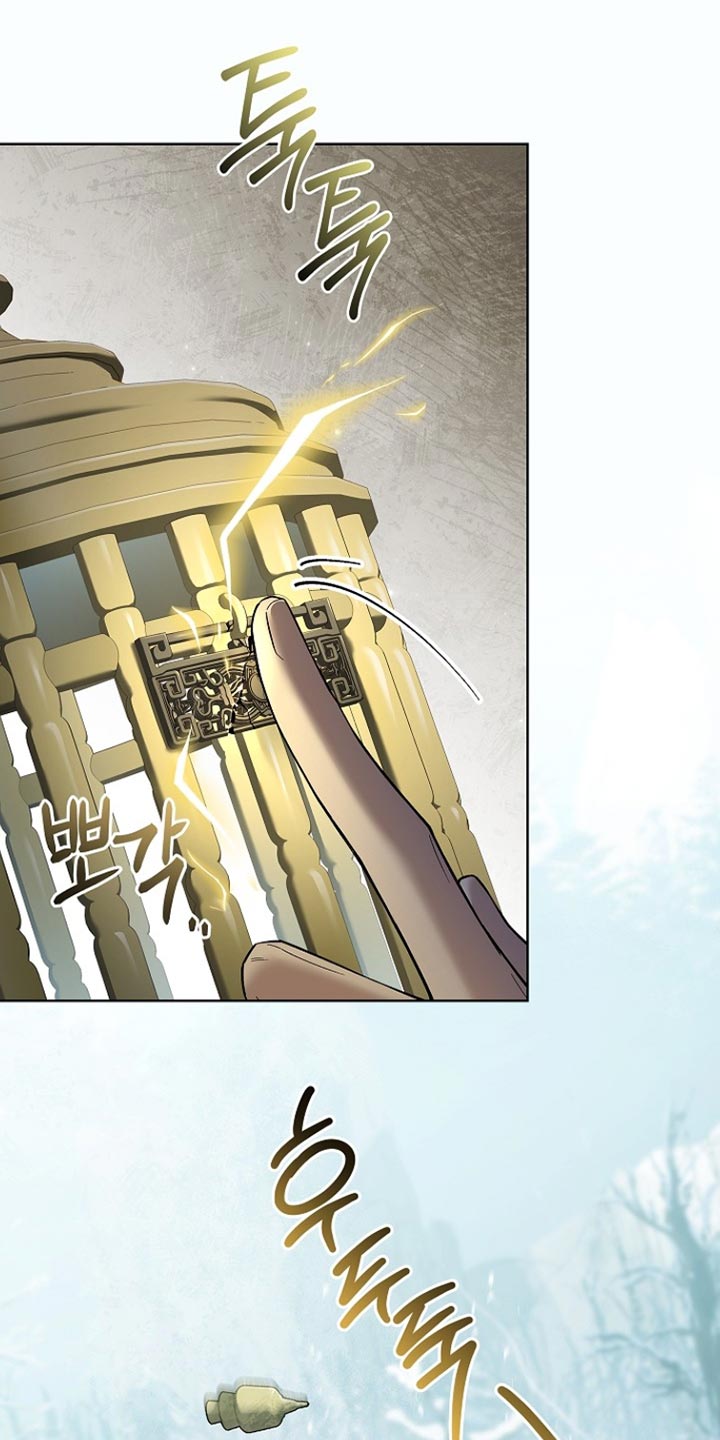 千载难逢的近义词漫画,第22章：我给了你机会2图