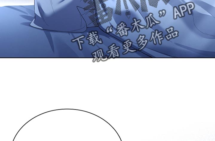 千载渡尘漫画,第24章：突然消失5图