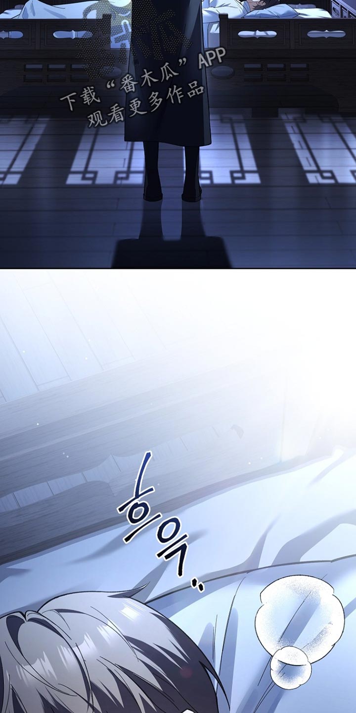 千载难逢的近义词漫画,第22章：我给了你机会4图