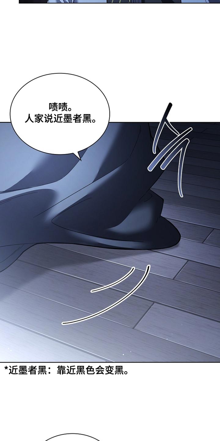 千载难逢的近义词漫画,第22章：我给了你机会1图