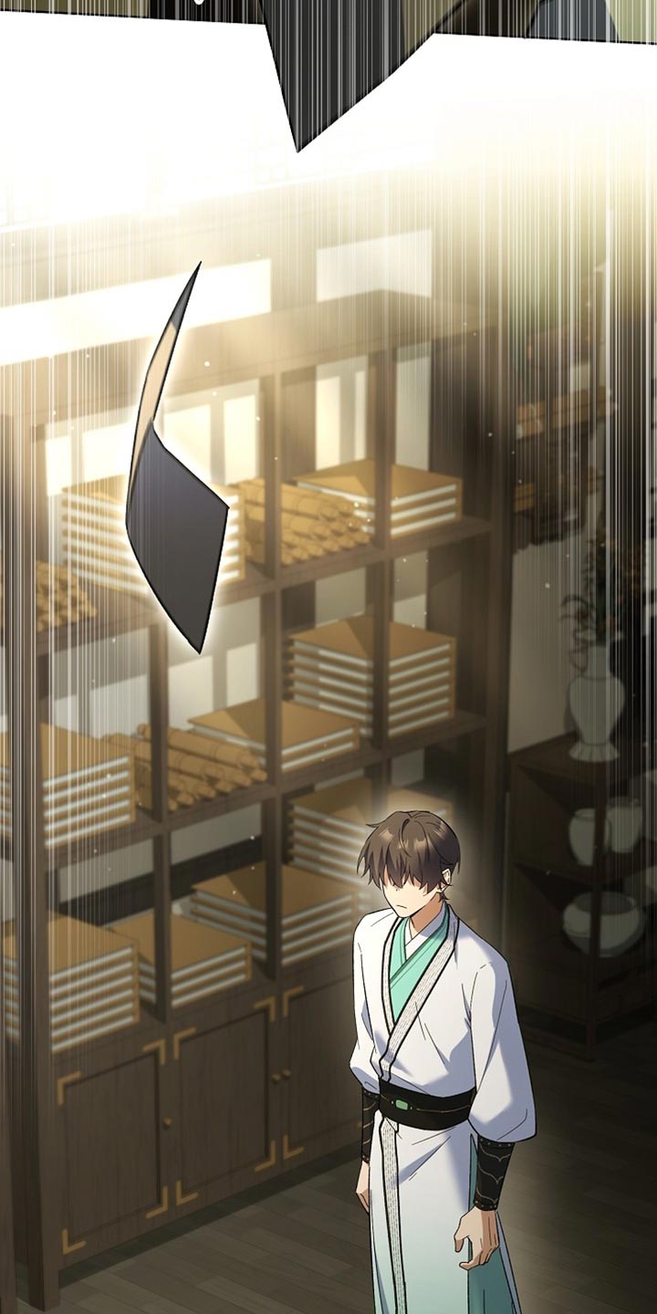 千载渡尘漫画,第20章：救救我3图