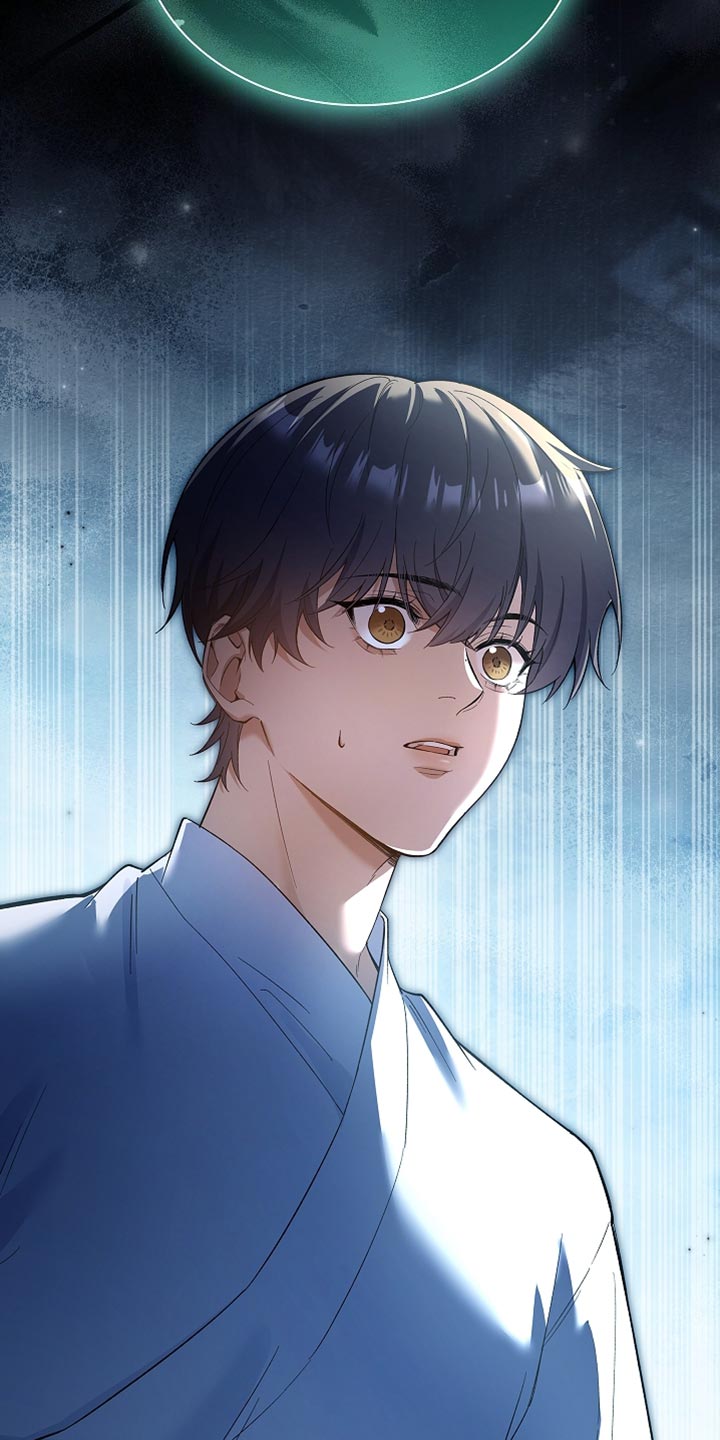 渡尘全文漫画,第26章：非常甜5图