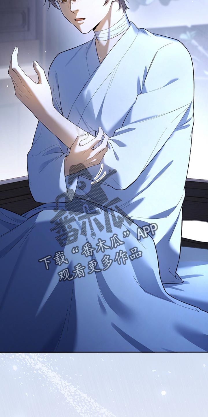 千载渡尘漫画,第24章：突然消失4图