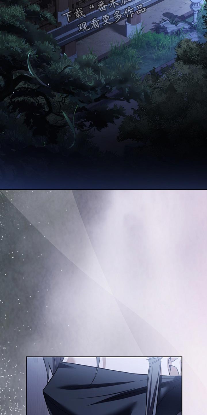 千载难逢的近义词漫画,第22章：我给了你机会3图