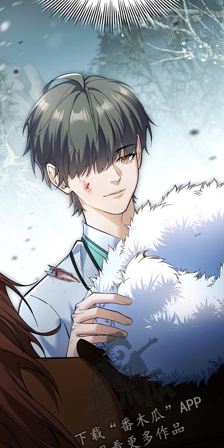 千渡是什么意思漫画,第23章：不用担心3图