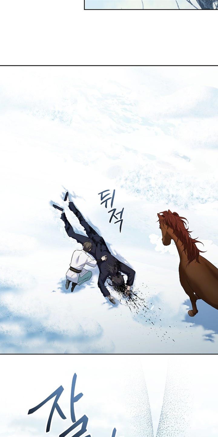 千载渡尘漫画,第22章：我给了你机会4图