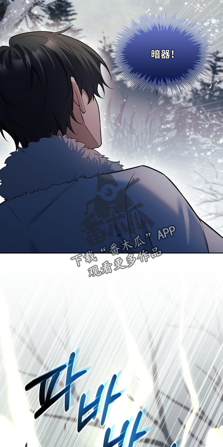 千载难遇是什么意思漫画,第21章：衣服裂了1图