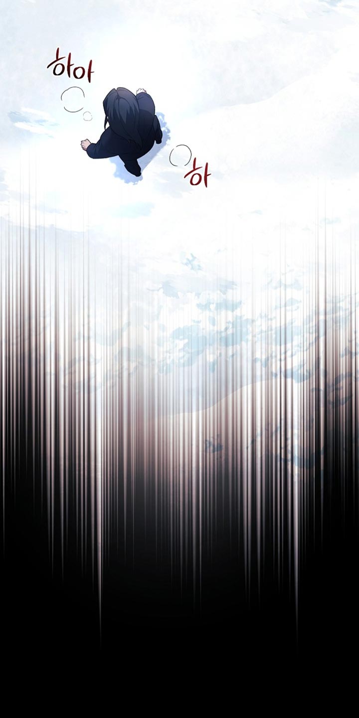 千载难遇是什么意思漫画,第21章：衣服裂了2图