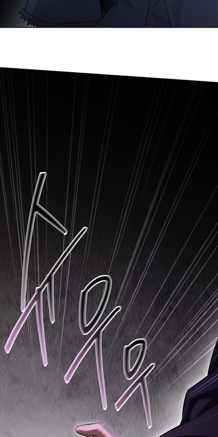 千载渡尘漫画,第20章：救救我5图