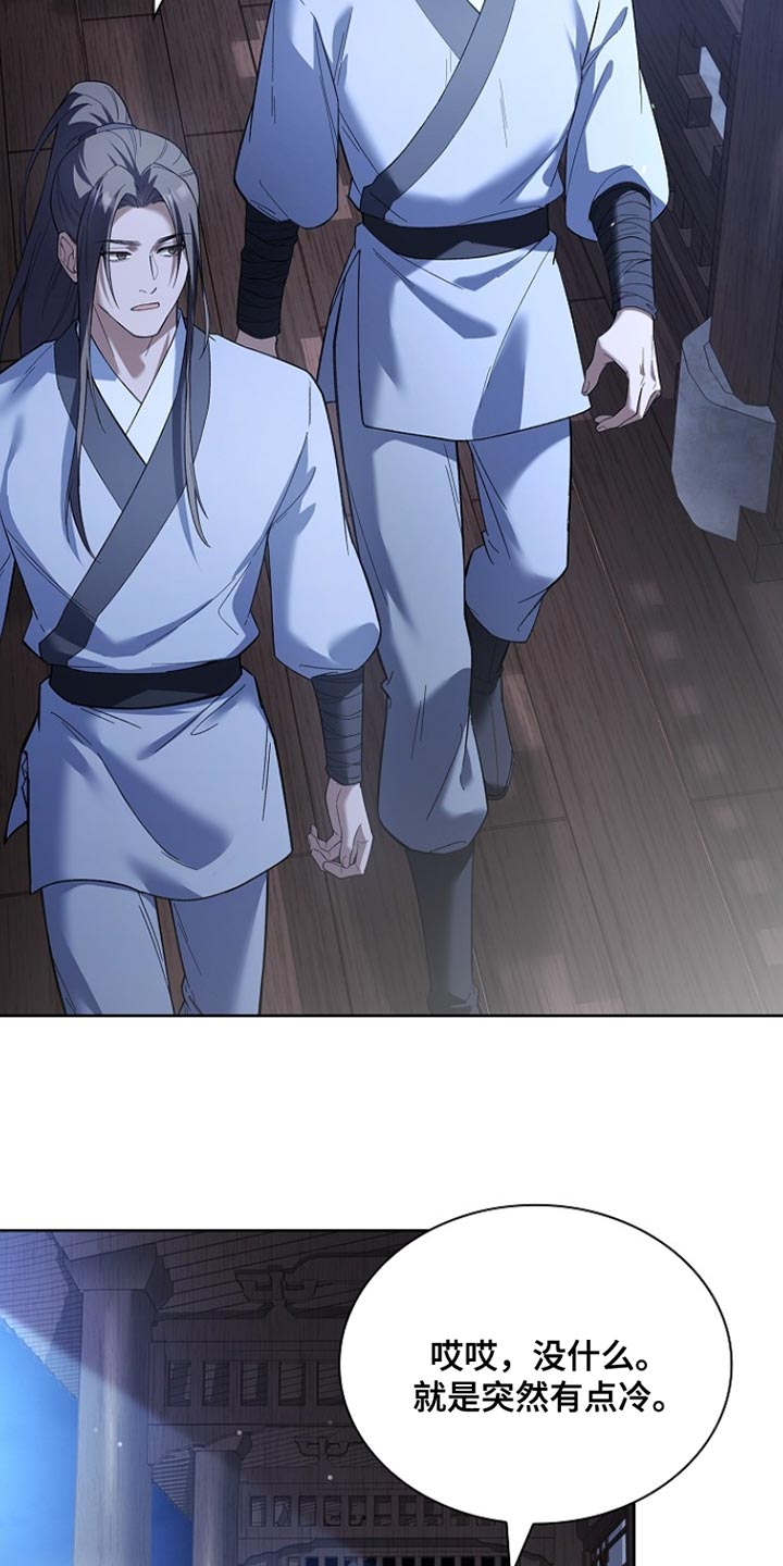 千载难逢的近义词漫画,第22章：我给了你机会5图