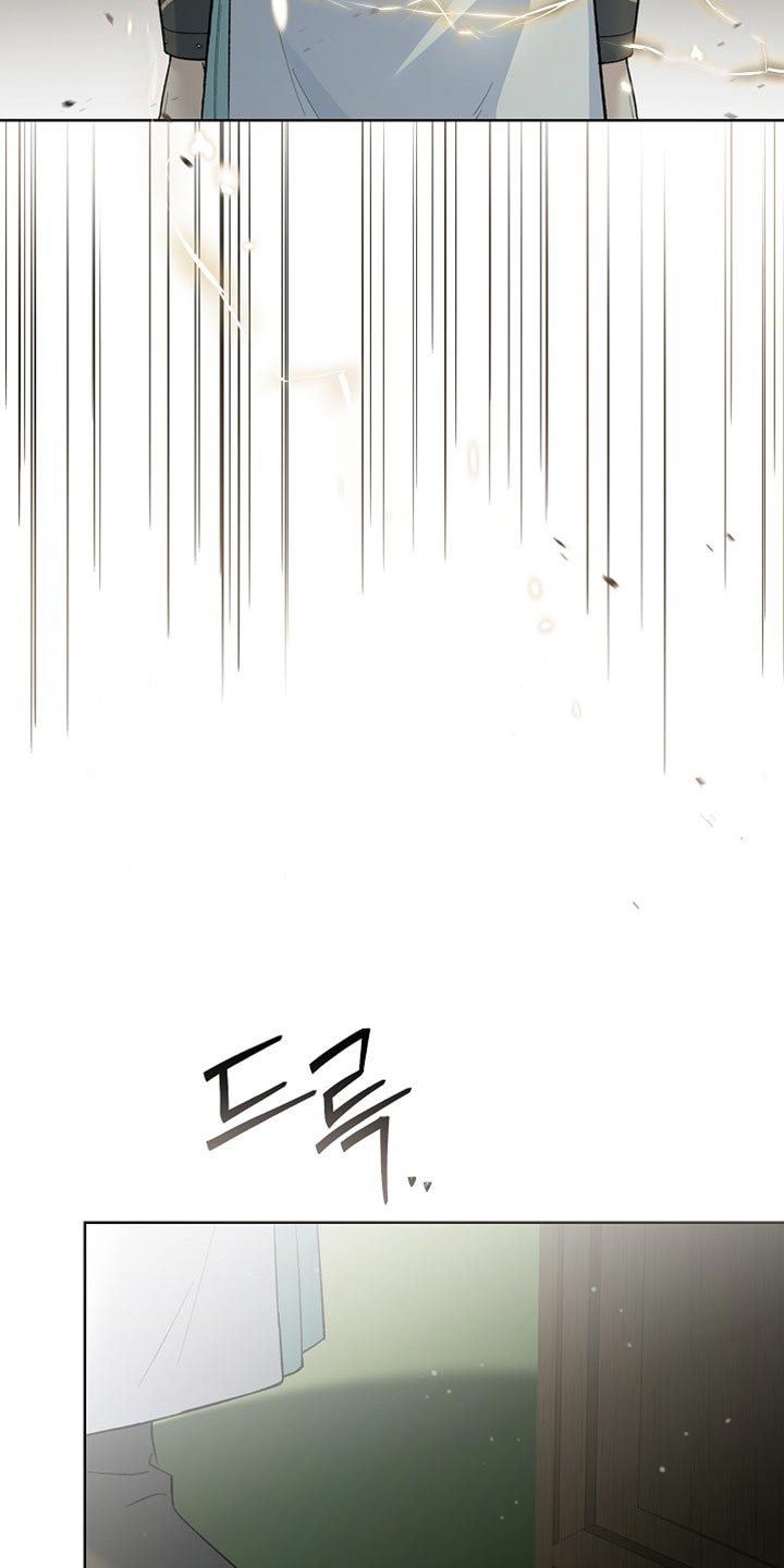 千载渡尘漫画,第20章：救救我4图