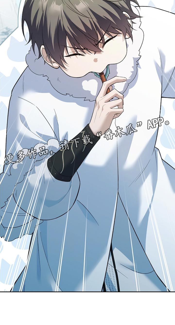 千载渡尘漫画,第20章：救救我3图